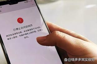 米切尔谈输球：我们起初打得正确但之后有些自满 球队会做得更好